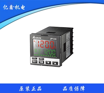 忻州高速智能型温控器