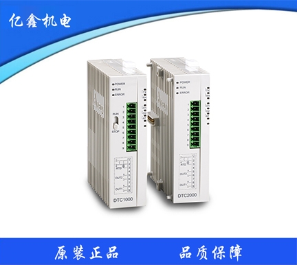 广州模块扩展温度控制器