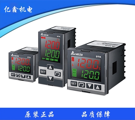 澄迈县智能型温度控制器