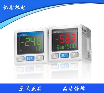 香港经济型压力传感器