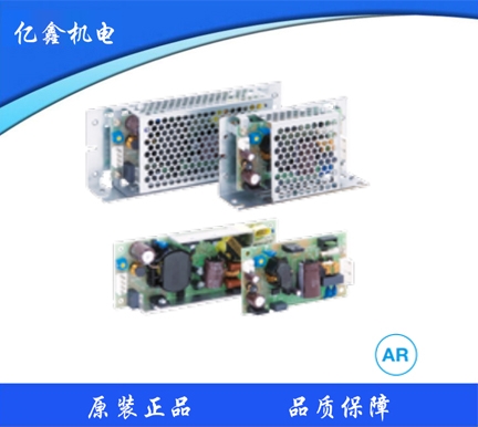 重庆开架型电源供应器