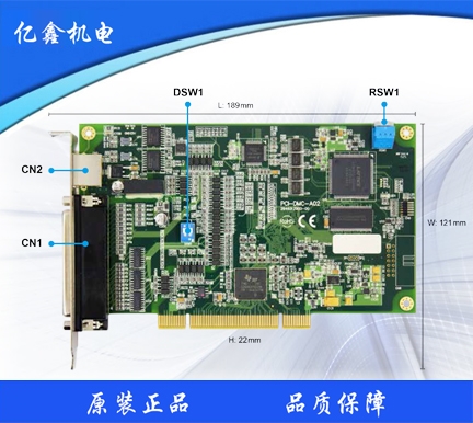 香港标准型DMCNET运动控制轴卡