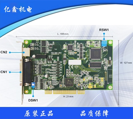 广州进阶型DMCNET运动控制轴卡