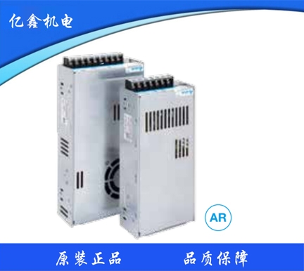 广州平板型电源供应器