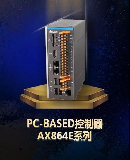 PC-Based运动控制器AX-8系列